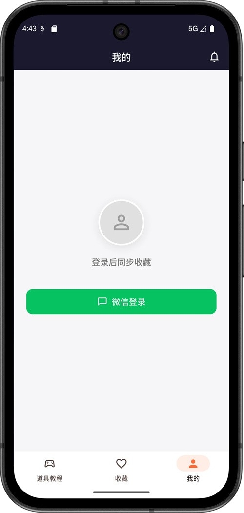 CS2智能助手