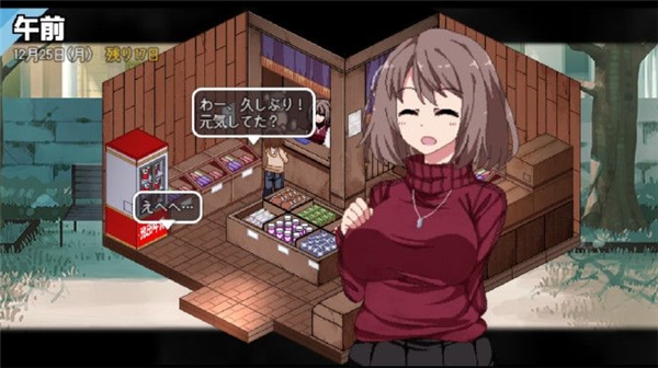 冬日狂想曲