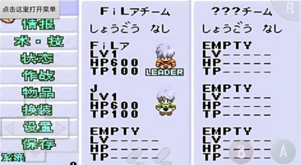 换装迷宫3