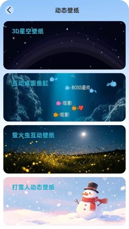 免费手机壁纸大全