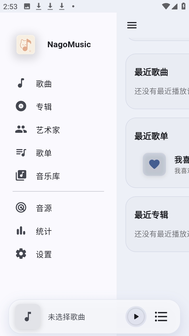 NagoMusic
