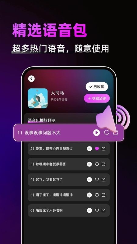 游戏辅助神器