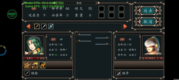 魔剑镇魂曲英雄之泪
