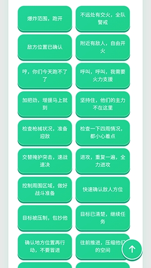 黑金人机语音盒