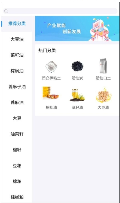 粮油多多