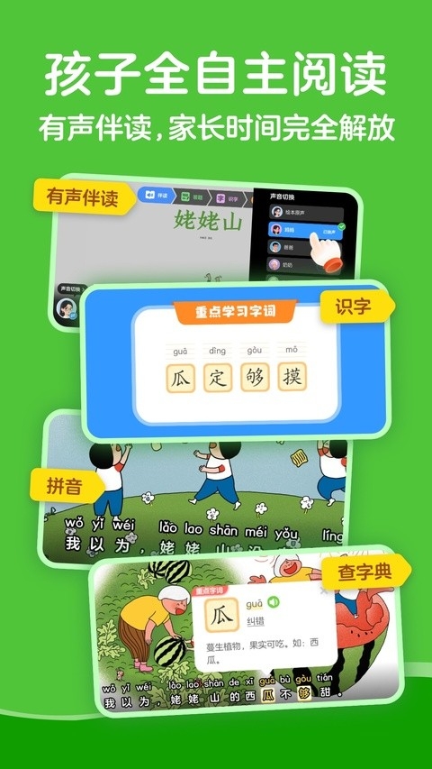 kada阅读