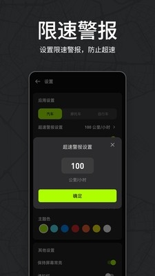 测速仪车速测速