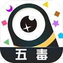 五毒大作战破解版 五毒大作战破解版