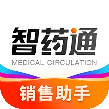 智药通 智药通