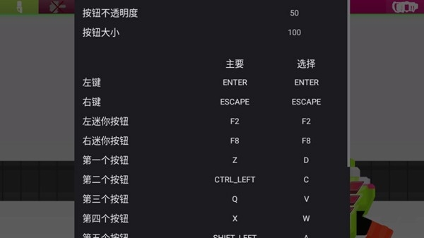假面骑士艾克赛德变身模拟器