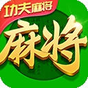 指尖四川麻将