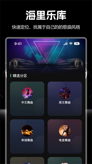 国潮DJ吧