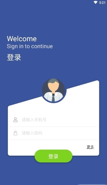 小诸葛