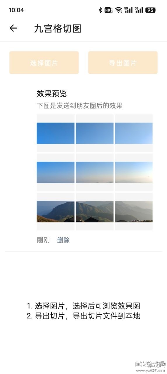 大威威盒子