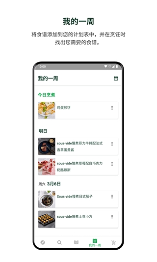 美善品