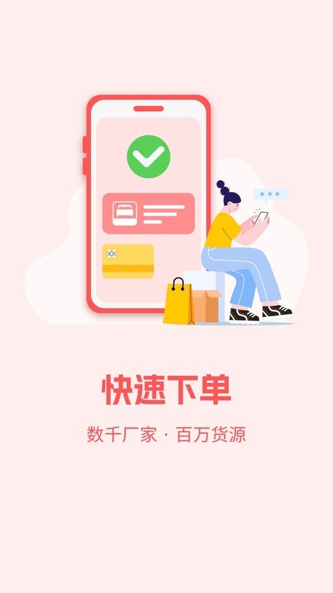 找家纺