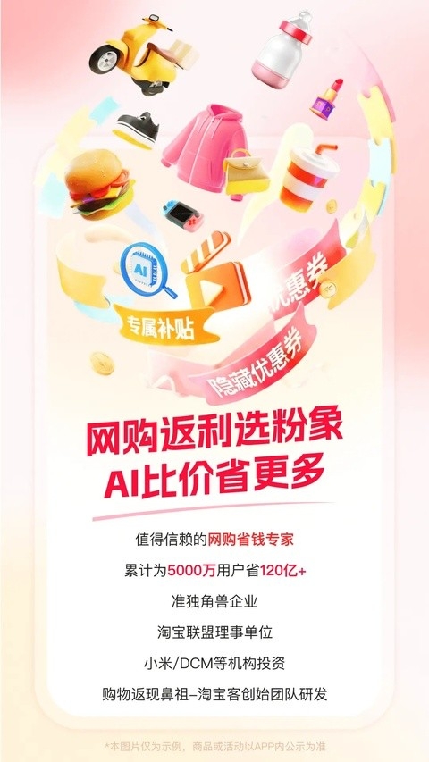 粉象生活
