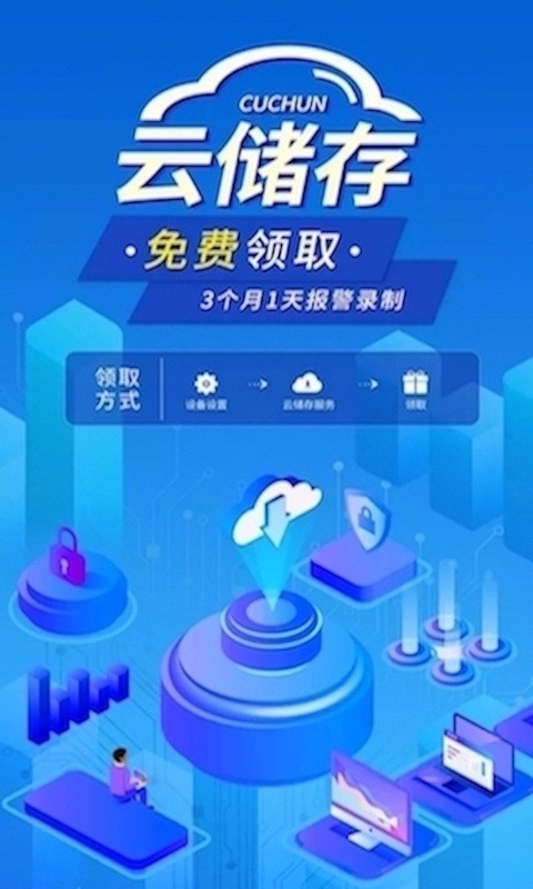 lincam