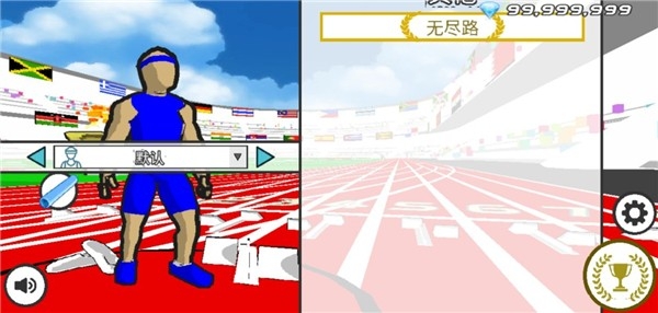 速度之星汉化版