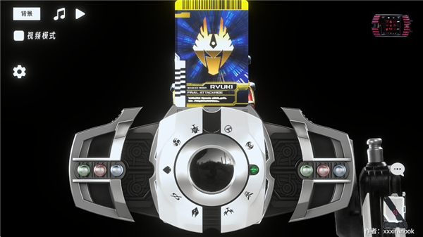 假面骑士帝骑模拟器