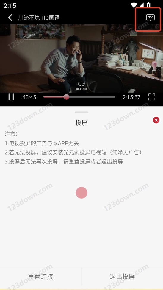 麻花视频纯净版