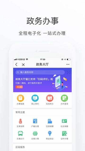 北京通