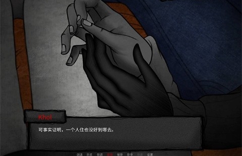 你把房子变成了家