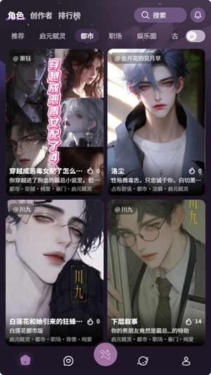 nimoo 虚拟聊天软件