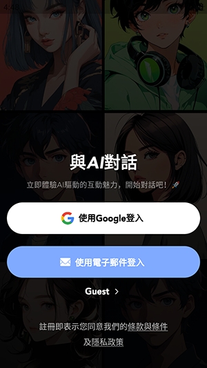 AIEnma