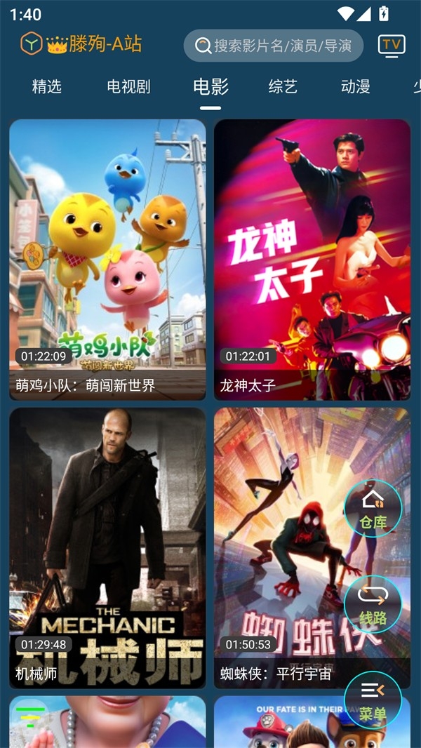 4k影音