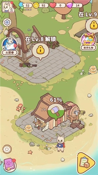 合并猫镇