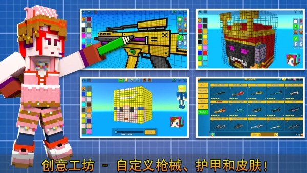 像素射击2026