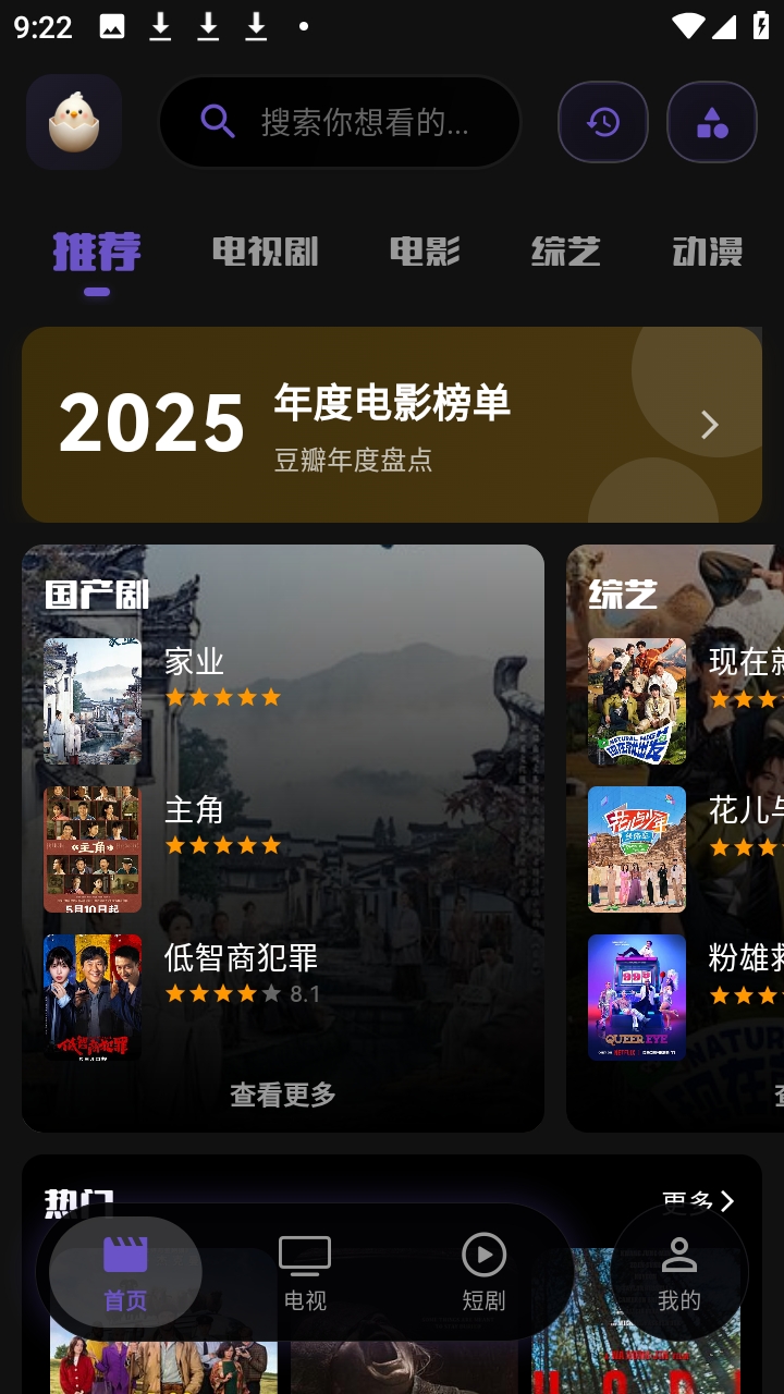 蛋蛋不语