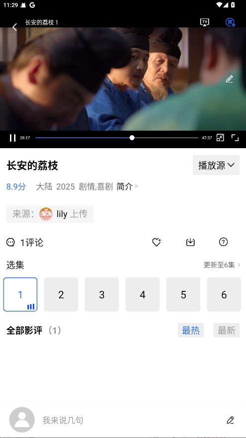 彩虹影视