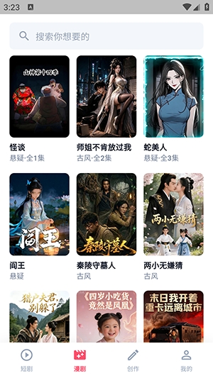 燃文吧