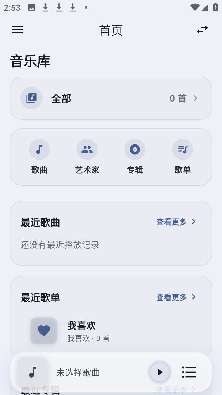 NagoMusic
