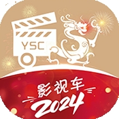 影视车手机版