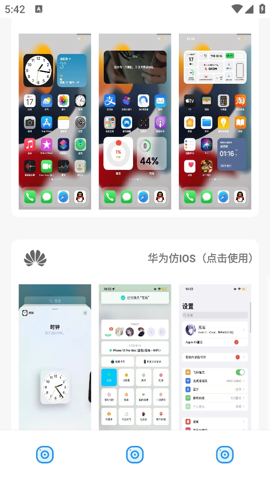 阿新主题库