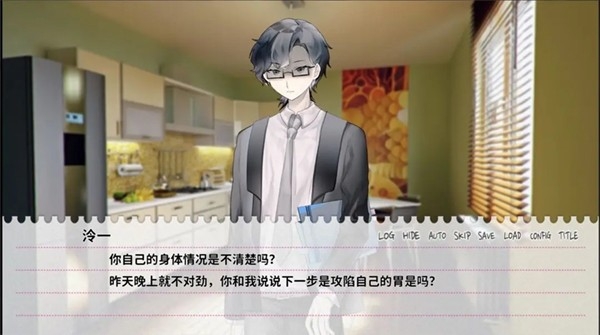 不和我推谈恋爱就会死？！