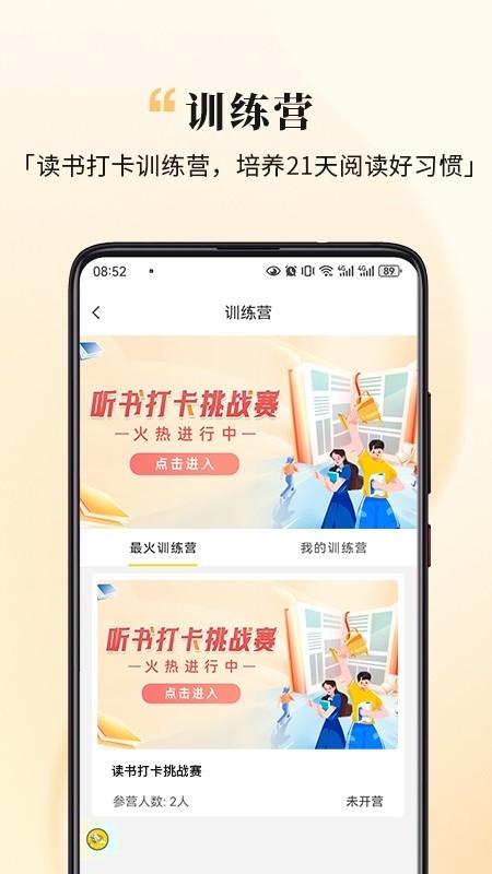 全民幸福社