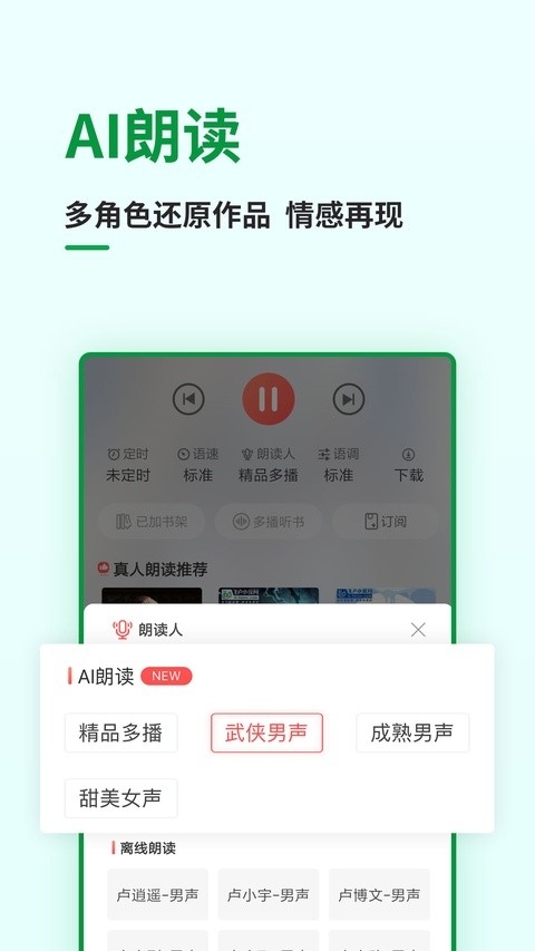 飞卢小说网