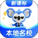 考霸刷题宝