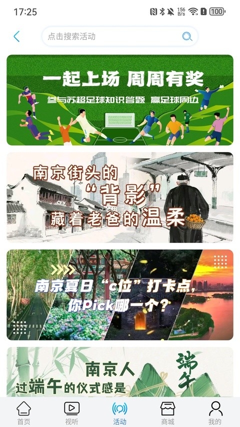 牛咔视频