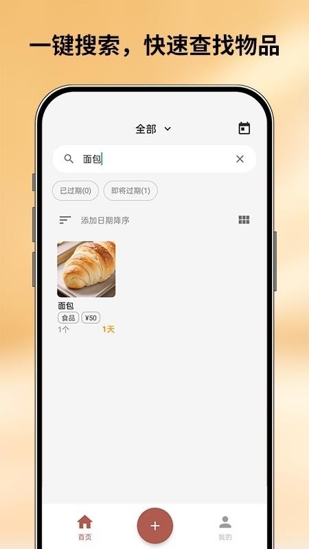 会收纳