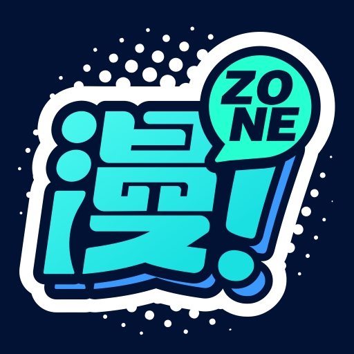 漫zone 漫zone