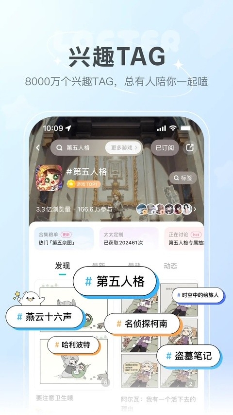 老福特lofter小说