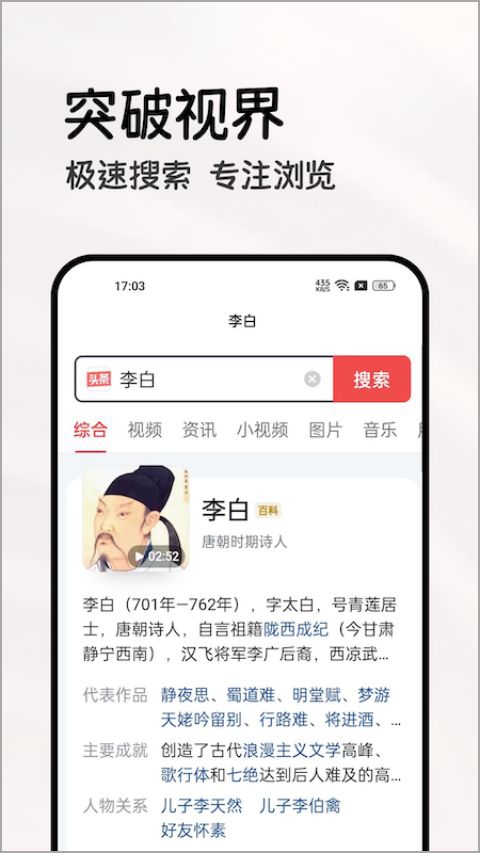 全能浏览器