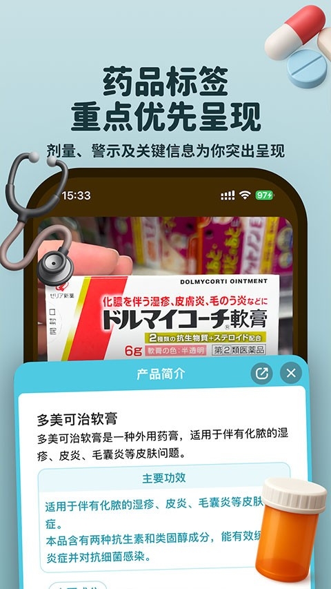 kulikuli官方正版