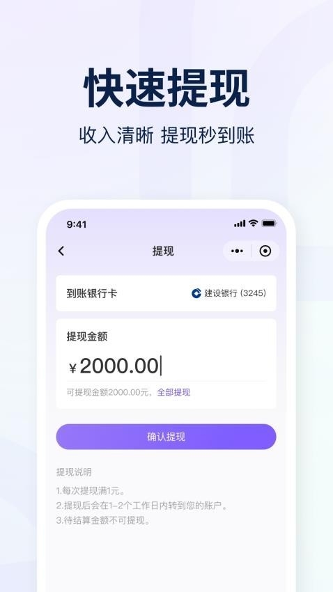 爱种草最新版