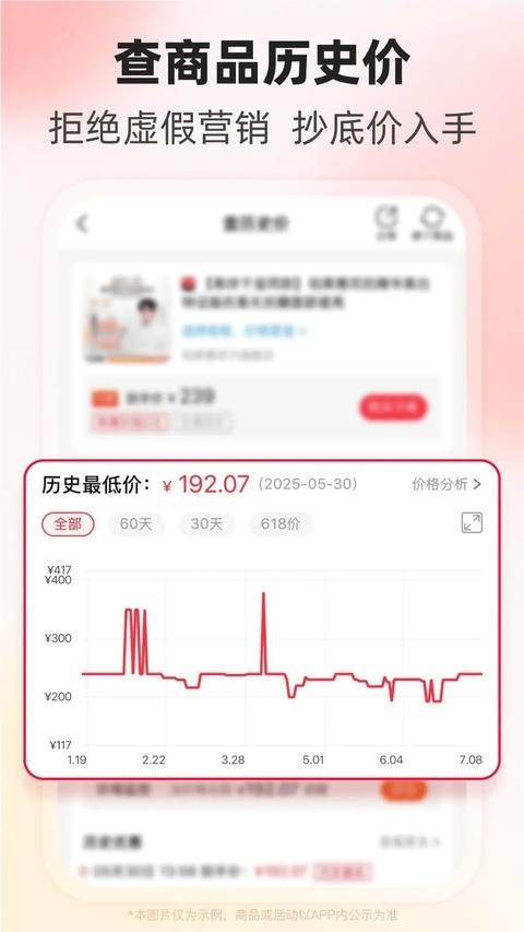 粉象生活最新版